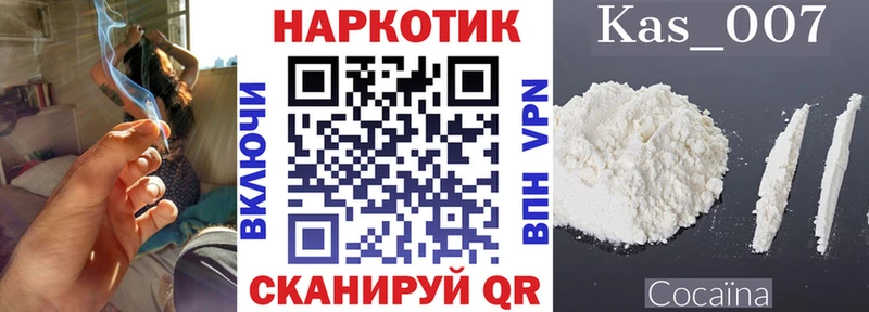 Купить закладку Нурлат МАРИХУАНА  МЕФ  СК  ГАШ  Кокаин 