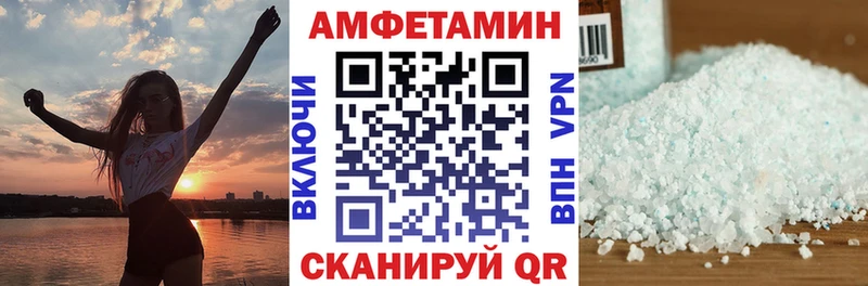 Амфетамин VHQ  hydra   Нурлат  дарнет шоп 
