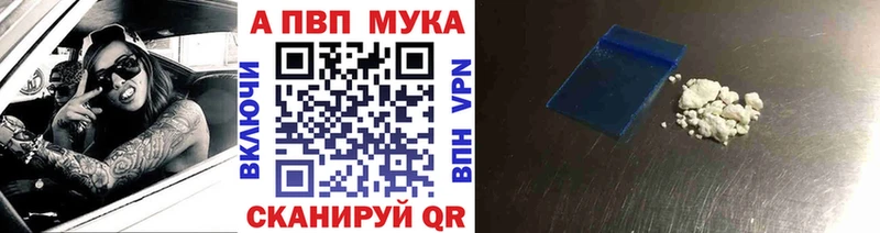 Alfa_PVP кристаллы  где продают наркотики  omg рабочий сайт  Нурлат 