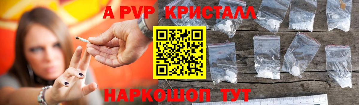 А ПВП мука Нурлат