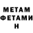 КЕТАМИН VHQ mikedrummer
