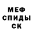 Amphetamine Розовый Sneip Studio