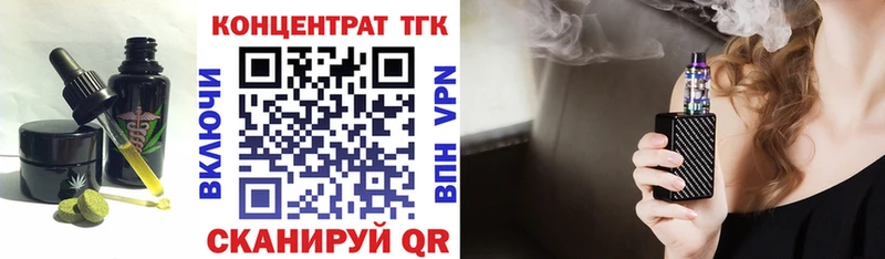 Печенье с ТГК марихуана  Нурлат 