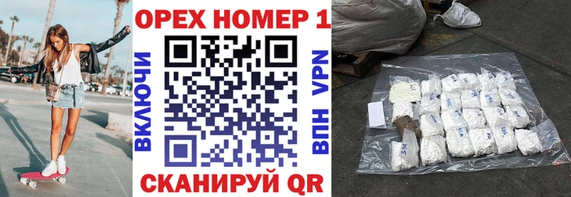 OMG ССЫЛКА  Нурлат  Cocaine Fish Scale 
