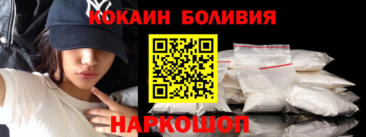 КОКАИН Columbia Нурлат