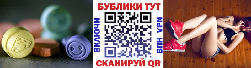 ЭКСТАЗИ Дубай  Нурлат 