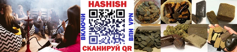 OMG как войти  Нурлат  Гашиш хэш 