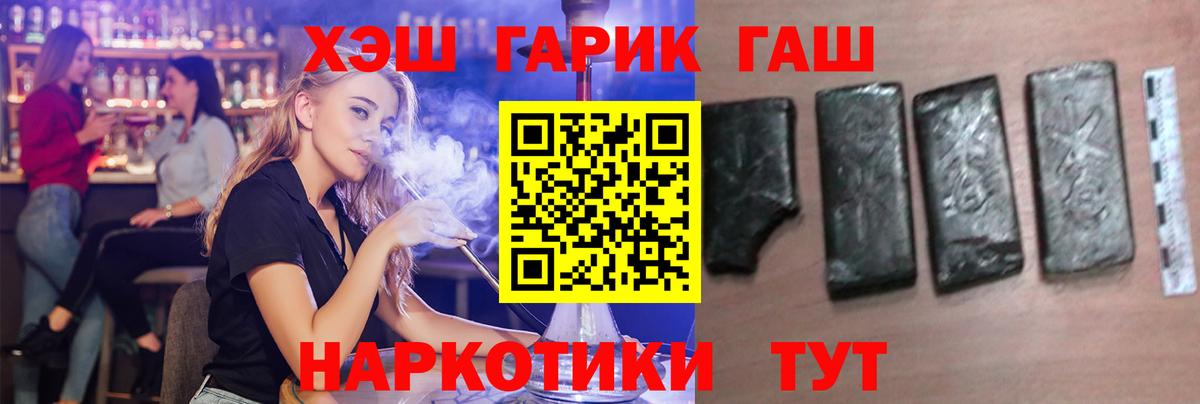 ГАШИШ ice o lator  где найти наркотики  Нурлат  Вход с VPN 
