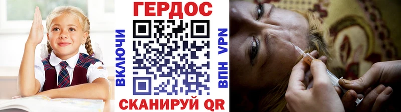 OMG ссылка  Нурлат  ГЕРОИН хмурый 