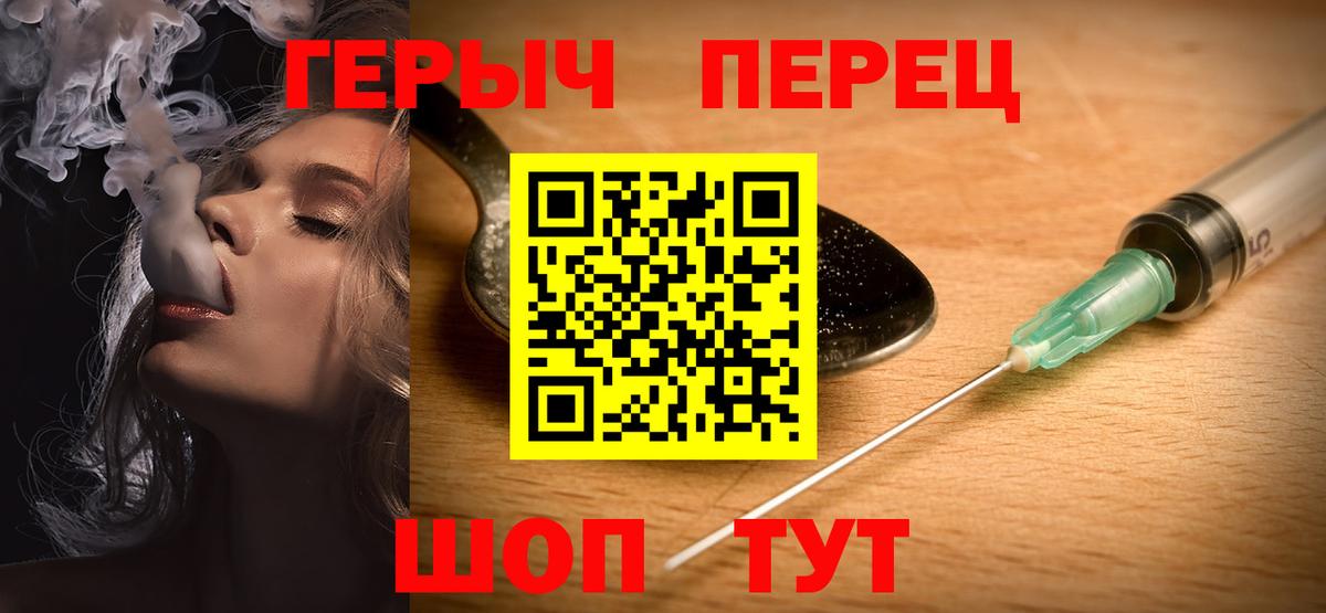 ГЕРОИН афганец  Вход с VPN  Нурлат 