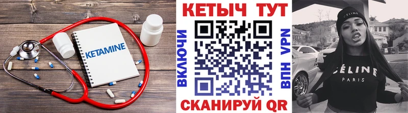 Кетамин ketamine Нурлат