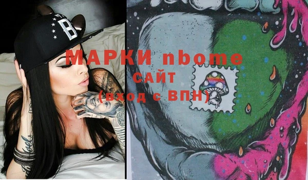 кокаин VHQ Арсеньев