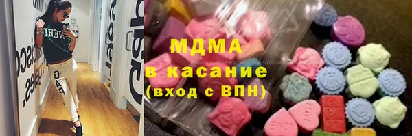 кокаин VHQ Арсеньев