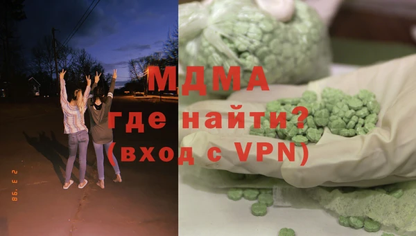 экстази Алексин