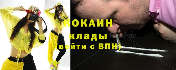 кокаин VHQ Арсеньев