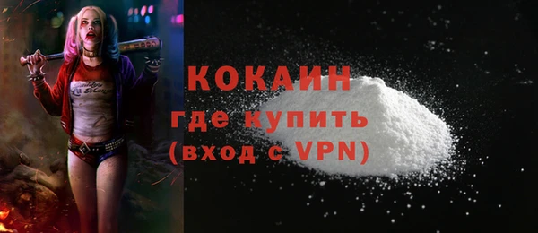 кокаин перу Алзамай