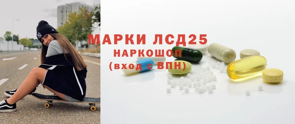 бошки Осташков