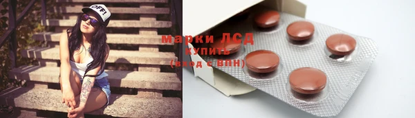 метамфетамин Алексеевка