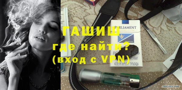 кокаин VHQ Арсеньев