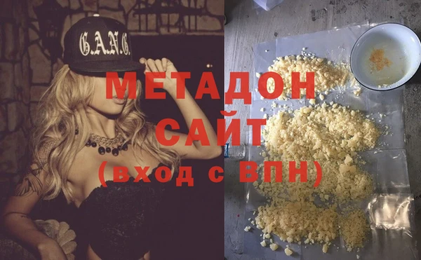 прущие крисы Армянск