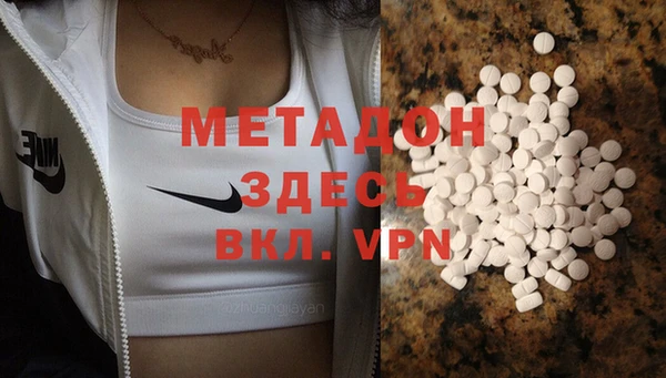 метамфетамин Алексеевка