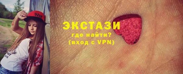 метамфетамин Алексеевка
