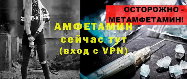 экстази Алексин