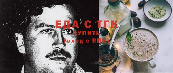 прущие крисы Армянск