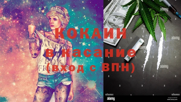 прущие крисы Армянск