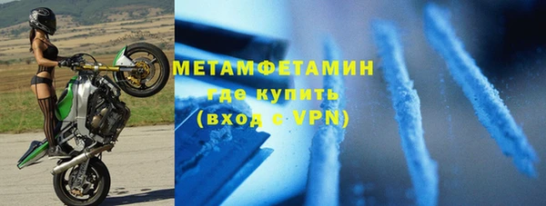 кокаин VHQ Арсеньев
