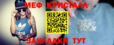 2c-b Волгодонск