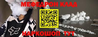 винт Волжский