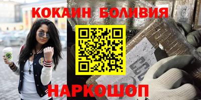 2c-b Волгодонск