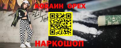 ECSTASY Волжск