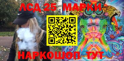 2c-b Волгодонск