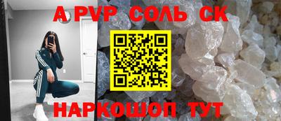 ECSTASY Волжск