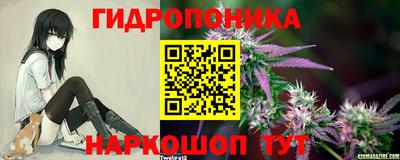 2c-b Волгодонск