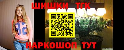 2c-b Волгодонск