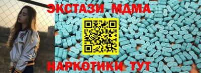 2c-b Волгодонск