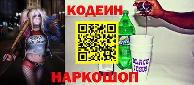 винт Волжский