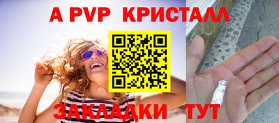 2c-b Волгодонск