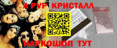 ECSTASY Волжск