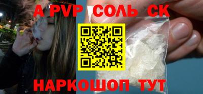 ECSTASY Волжск