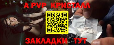 2c-b Волгодонск
