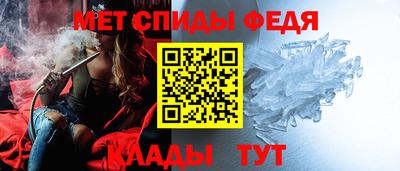 винт Волжский