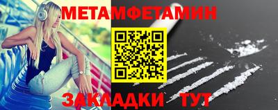ECSTASY Волжск