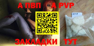 винт Волжский