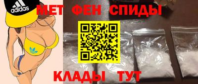 2c-b Волгодонск