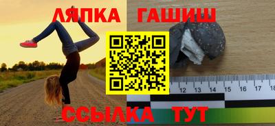 винт Волжский