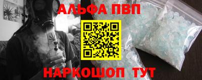 2c-b Волгодонск